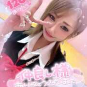 ヒメ日記 2025/11/01 21:47 投稿 れん マリン宮殿雄琴店