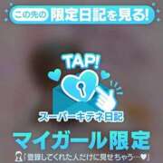 ヒメ日記 2025/11/04 11:17 投稿 れん マリン宮殿雄琴店