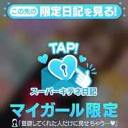 ヒメ日記 2025/11/05 10:30 投稿 れん マリン宮殿雄琴店