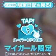 ヒメ日記 2025/11/07 09:17 投稿 れん マリン宮殿雄琴店