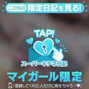 ヒメ日記 2025/11/08 11:37 投稿 れん マリン宮殿雄琴店