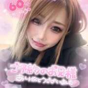 ヒメ日記 2025/11/08 18:47 投稿 れん マリン宮殿雄琴店