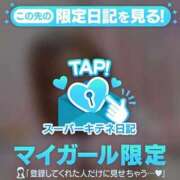 ヒメ日記 2025/11/09 03:17 投稿 れん マリン宮殿雄琴店