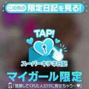 ヒメ日記 2025/11/11 02:17 投稿 れん マリン宮殿雄琴店