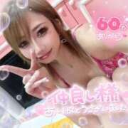 ヒメ日記 2025/11/13 18:37 投稿 れん マリン宮殿雄琴店