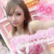 ヒメ日記 2025/11/13 19:00 投稿 れん マリン宮殿雄琴店