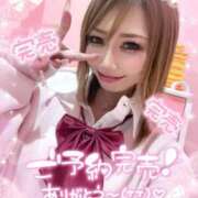 ヒメ日記 2025/11/15 10:57 投稿 れん マリン宮殿雄琴店