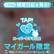 ヒメ日記 2025/11/16 20:47 投稿 れん マリン宮殿雄琴店