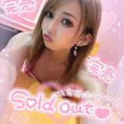 ヒメ日記 2025/11/18 11:37 投稿 れん マリン宮殿雄琴店