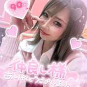 ヒメ日記 2025/11/18 19:21 投稿 れん マリン宮殿雄琴店