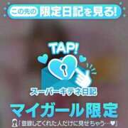 ヒメ日記 2025/11/18 19:26 投稿 れん マリン宮殿雄琴店