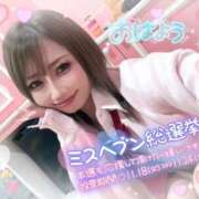 ヒメ日記 2025/11/19 10:17 投稿 れん マリン宮殿雄琴店