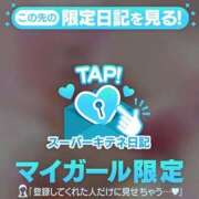 ヒメ日記 2025/11/19 12:27 投稿 れん マリン宮殿雄琴店