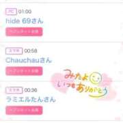 ヒメ日記 2025/11/19 12:44 投稿 れん マリン宮殿雄琴店