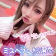 ヒメ日記 2025/11/20 23:57 投稿 れん マリン宮殿雄琴店