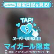 ヒメ日記 2025/11/21 10:47 投稿 れん マリン宮殿雄琴店