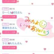 ヒメ日記 2025/11/21 20:07 投稿 れん マリン宮殿雄琴店