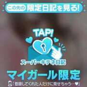 ヒメ日記 2025/11/24 13:17 投稿 れん マリン宮殿雄琴店