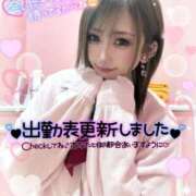 ヒメ日記 2025/11/26 21:47 投稿 れん マリン宮殿雄琴店