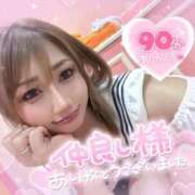 ヒメ日記 2025/11/27 21:47 投稿 れん マリン宮殿雄琴店