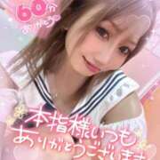 ヒメ日記 2025/11/27 22:07 投稿 れん マリン宮殿雄琴店