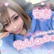 ヒメ日記 2025/11/29 11:07 投稿 れん マリン宮殿雄琴店