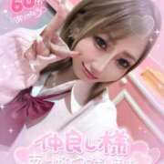 ヒメ日記 2025/11/29 23:27 投稿 れん マリン宮殿雄琴店