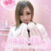 ヒメ日記 2025/11/29 23:47 投稿 れん マリン宮殿雄琴店