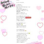 ヒメ日記 2025/11/30 15:21 投稿 れん マリン宮殿雄琴店