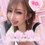 ヒメ日記 2025/12/02 17:07 投稿 れん マリン宮殿雄琴店