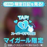 ヒメ日記 2025/12/03 13:17 投稿 れん マリン宮殿雄琴店