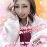 ヒメ日記 2025/12/05 01:17 投稿 れん マリン宮殿雄琴店