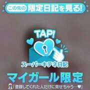 ヒメ日記 2025/12/07 13:57 投稿 れん マリン宮殿雄琴店