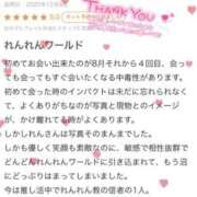 ヒメ日記 2025/12/12 13:47 投稿 れん マリン宮殿雄琴店