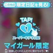 ヒメ日記 2025/12/15 12:06 投稿 れん マリン宮殿雄琴店