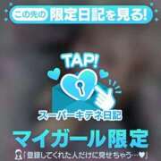 れん スーパーキテネ🩵🩵🩵 マリン宮殿雄琴店