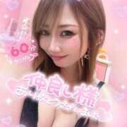 れん 60分仲良し様🩷 マリン宮殿雄琴店