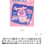 ヒメ日記 2026/01/19 14:14 投稿 れん マリン宮殿雄琴店