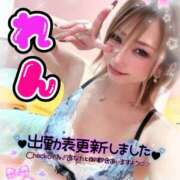 ヒメ日記 2026/01/19 18:04 投稿 れん マリン宮殿雄琴店