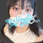 ヒメ日記 2025/04/18 17:10 投稿 もか スピードエコ天王寺店