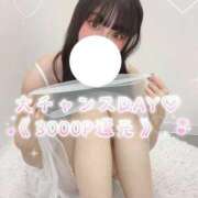 ヒメ日記 2025/11/21 20:50 投稿 ねね THE ESUTE 五反田店