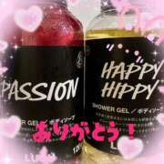 ヒメ日記 2026/02/08 07:48 投稿 持丸さらん 聖リッチ女学園