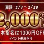 ヒメ日記 2025/01/10 09:31 投稿 せいか奥様 人妻倶楽部　日本橋店