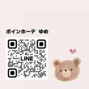 ヒメ日記 2025/01/11 18:01 投稿 ゆめ 激安ソープの殿堂　ボイン・ホーテ