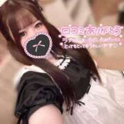 ヒメ日記 2025/01/21 16:03 投稿 ゆめ 激安ソープの殿堂　ボイン・ホーテ