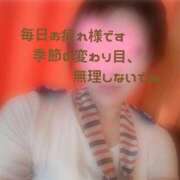 ヒメ日記 2025/03/12 10:01 投稿 白川　こよみ エテルナ京都