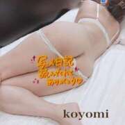 ヒメ日記 2025/09/21 09:30 投稿 白川　こよみ エテルナ京都