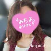 ヒメ日記 2025/10/28 09:15 投稿 白川　こよみ エテルナ京都