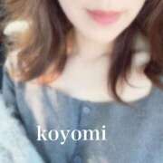 白川　こよみ ありがと♡ エテルナ京都