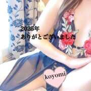 ヒメ日記 2025/12/31 20:07 投稿 白川　こよみ エテルナ京都